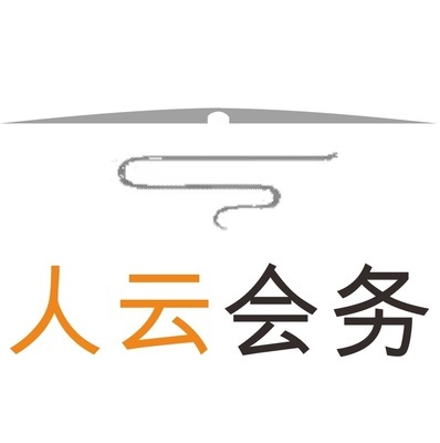 杭州会议服务公司-钱眼产品