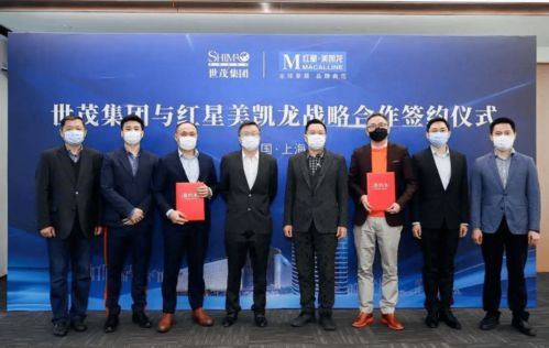 2020全年浙江世茂业绩超500亿元，优质会务服务赋能城市发展