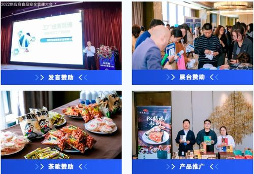 4月杭州供应商大会早报倒计时 相聚在即，不见不散——专业会务服务全程护航