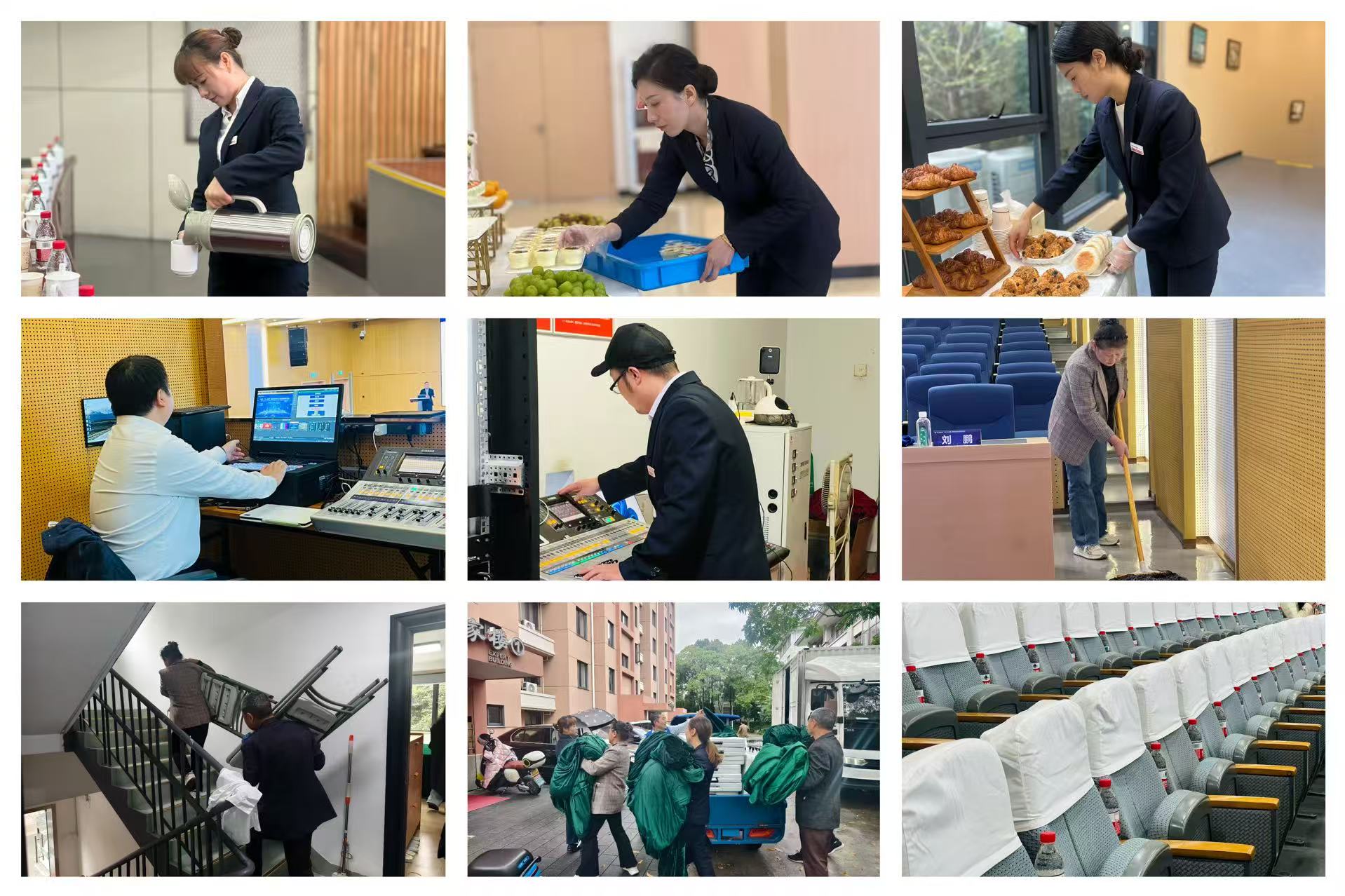 协同攻坚强保障 精心服务铸匠心——接待服务部会务服务工作纪实
